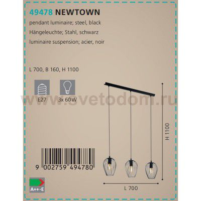 Подвесной светильник Eglo 49478 NEWTOWN