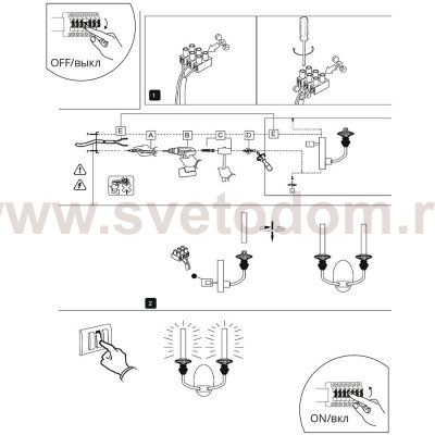 Бра Divinare CAPELLO 4947/01 AP-2
