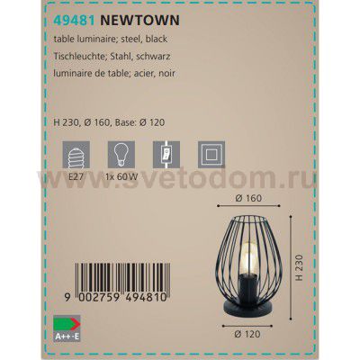 Настольная лампа лофт стиля Eglo 49481 NEWTOWN