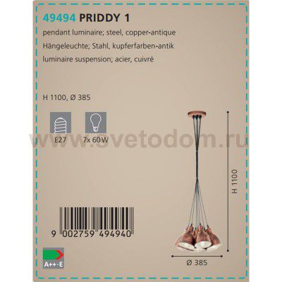 Подвесной светильник Eglo 49494 PRIDDY 1