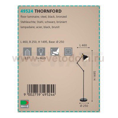 Торшер Eglo 49524