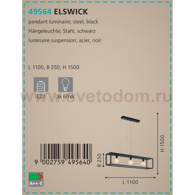 Подвесной светильник Eglo 49564