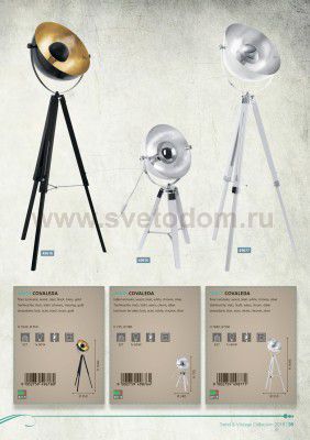 Торшер Eglo 49618