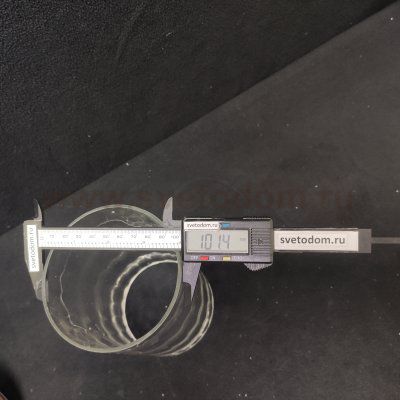 Плафон стекло колба прозрачная 100*170мм Odeon light 4961 MAVRET