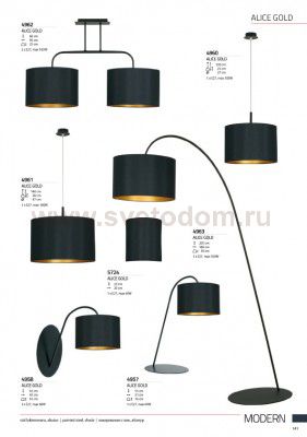 Торшер Nowodvorski ALICE GOLD I L 4963