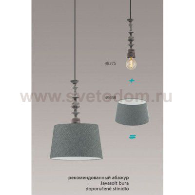 Абажур Eglo 49658 VINTAGE