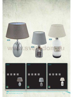 Настольная лампа Eglo 49667 MOJADA