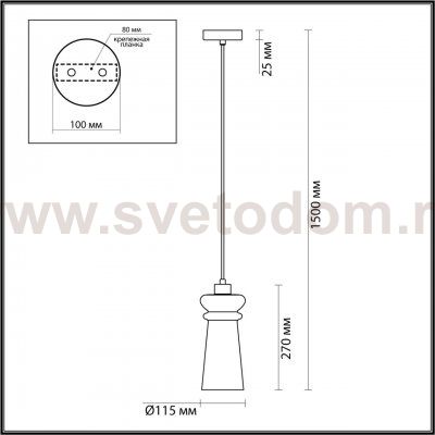Подвесной светильник Odeon Light 4967/1A Pasti