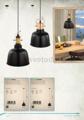 Подвесной светильник Eglo 49692 BODMIN