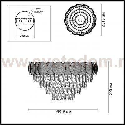 Люстра Odeon light 4972/5C CATRIS