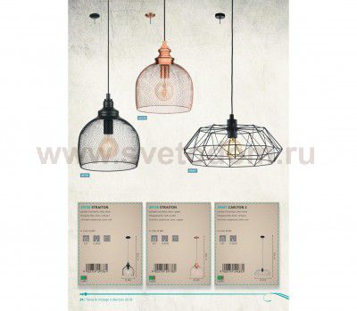 Подвесной светильник Eglo 49738 STRAITON