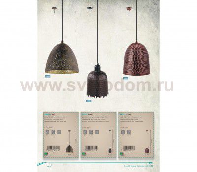 Подвесной светильник Eglo 49751 ISKAL