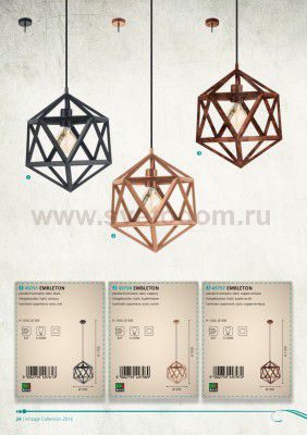 Подвесной светильник Eglo 49761 EMBLETON