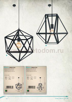 Подвесной светильник Eglo 49762 EMBLETON