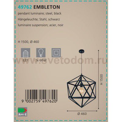 Подвесной светильник Eglo 49762 EMBLETON