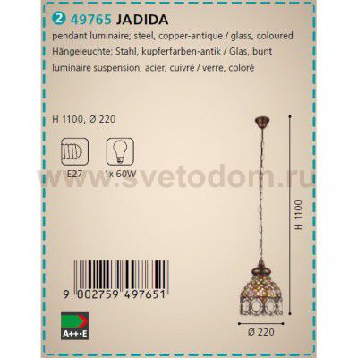 Подвесной светильник Eglo 49765 JADIDA