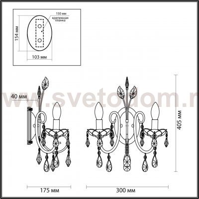 Светильник настенный бра Odeon Light 4977/2W VERSIA