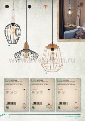 Подвесной светильник Eglo 49782 NORHAM