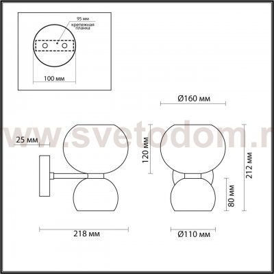 Настенный светильник Odeon light 4979/2W CHANGI