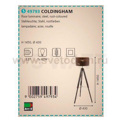 Торшер напольный Eglo 49793 COLDINGHAM