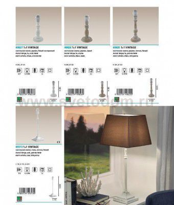 Основа для настольной лампы Eglo 49827 VINTAGE