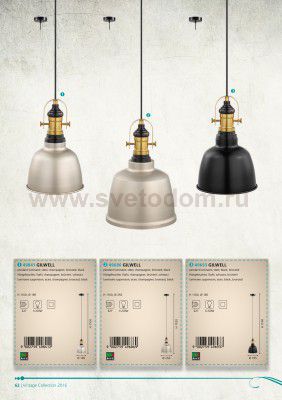 Подвесной светильник Eglo 49841 GILWELL
