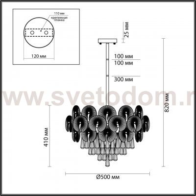 Люстра Odeon light 4984/8 SEMURA