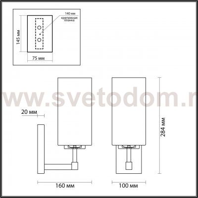 Светильник настенный бра Odeon Light 4990/1W KASALI