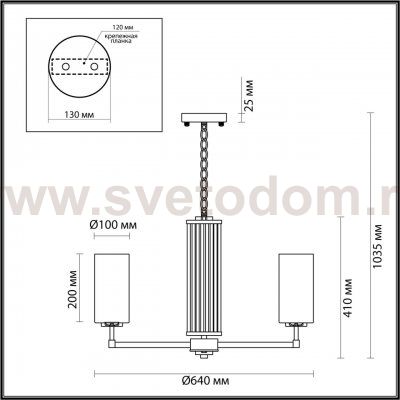 Люстра Odeon Light 4990/6 KASALI