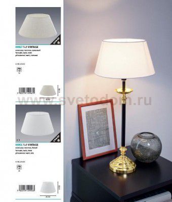 Абажур Eglo 49966 VINTAGE