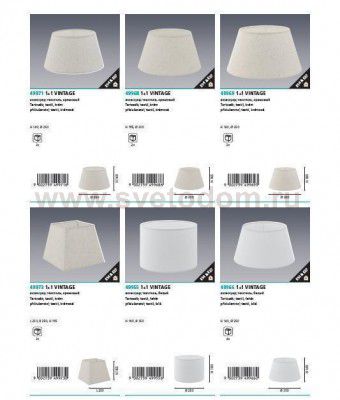 Абажур Eglo 49969 VINTAGE