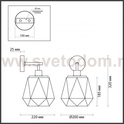 Светильник настенный бра Odeon Light 4997/1W Capra
