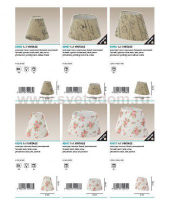 Абажур Eglo 49978 VINTAGE