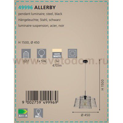 Подвесной светильник Eglo 49996