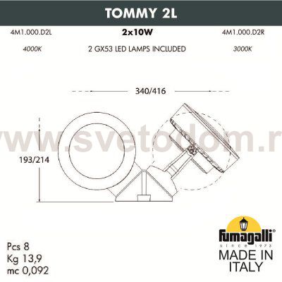 Фасадный светильник FUMAGALLI TOMMY 2L  4M1.000.000.AXD2L