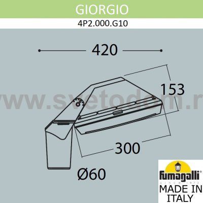 Уличный фонарь на столб FUMAGALLI GIORGIO 4P2.000.G10.AYE28