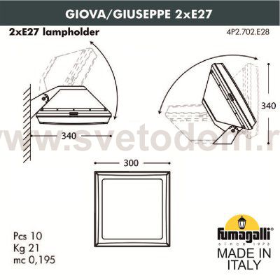 Уличный настенный светильник FUMAGALLI GIOVA/GUIZEPPE 4P2.702.000.AYE28