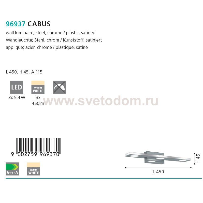 Светодиодный настенный светильник Eglo 96937 CABUS