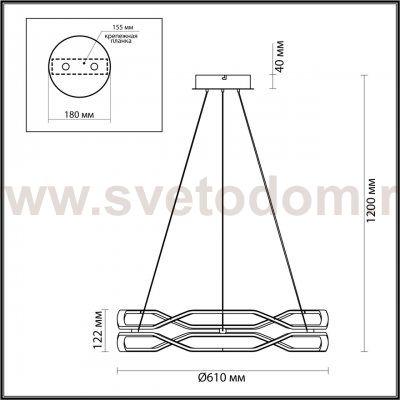 Odeon Light 5000/45L 