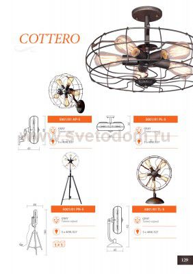 Светильник настольный Divinare 5001/01 TL-5 COTTERO