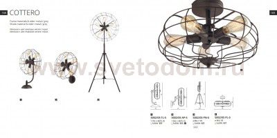 Светильник настольный Divinare 5002/05 TL-5 COTTERO