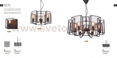 Светильник настенный Divinare 5008/04 AP-1 RETE