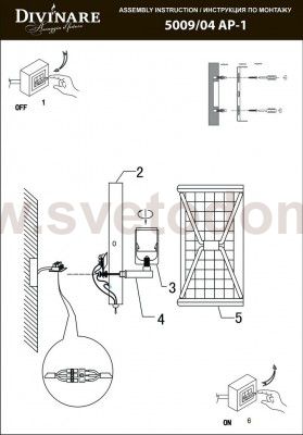 Светильник бра Divinare 5009/04 AP-1 RETE