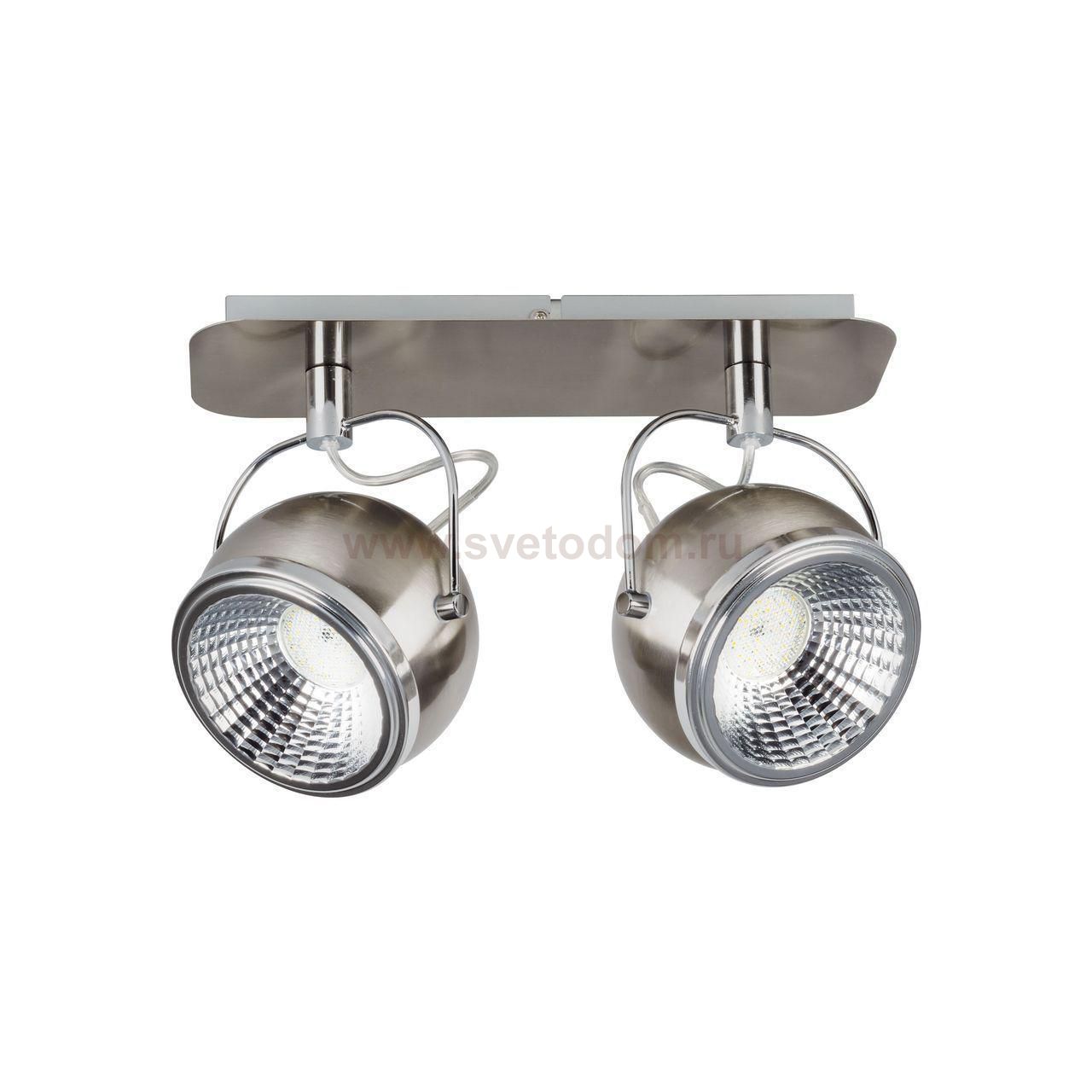 Светодиодный спот Spot Light Ball 5009287