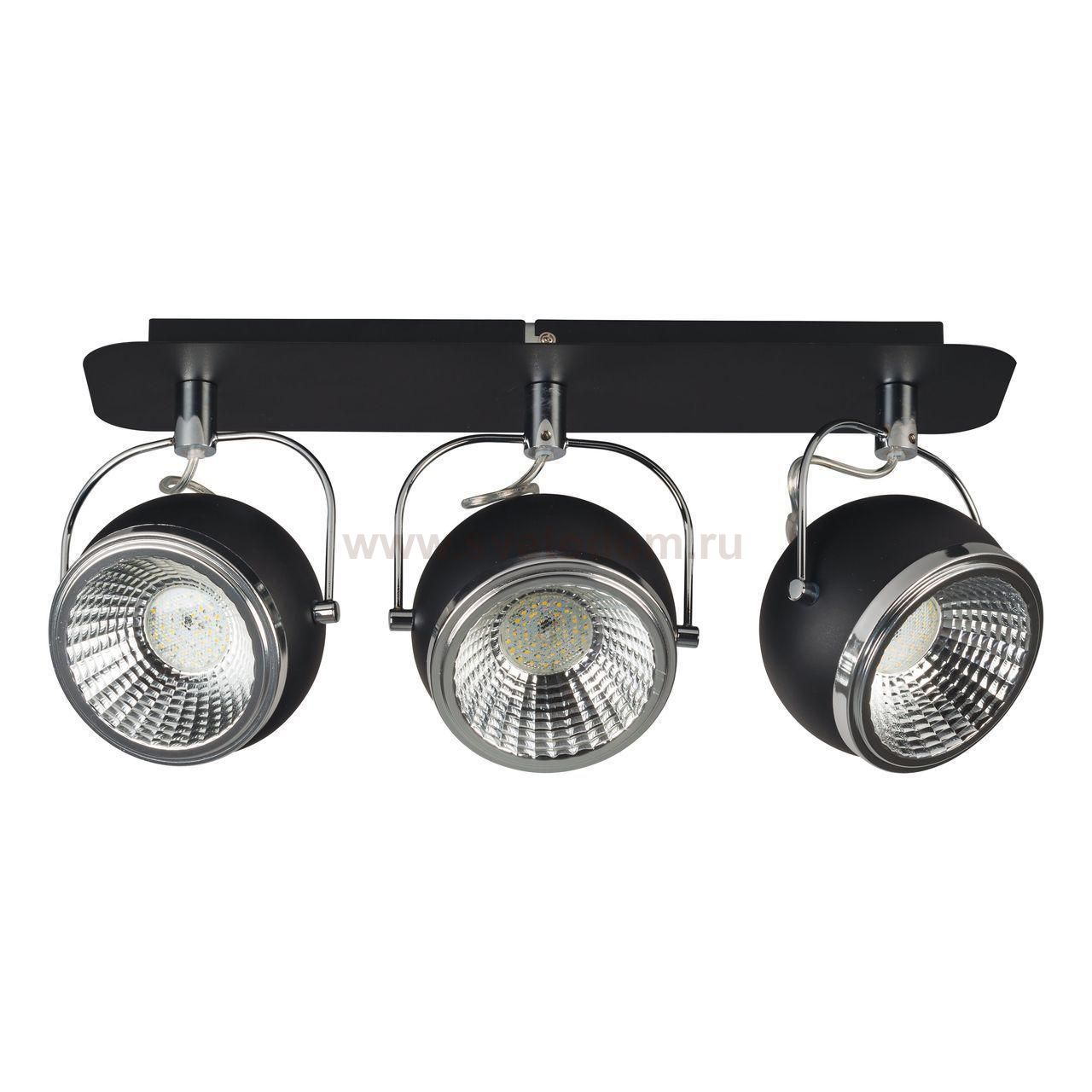 Светодиодный спот Spot Light Ball 5009384