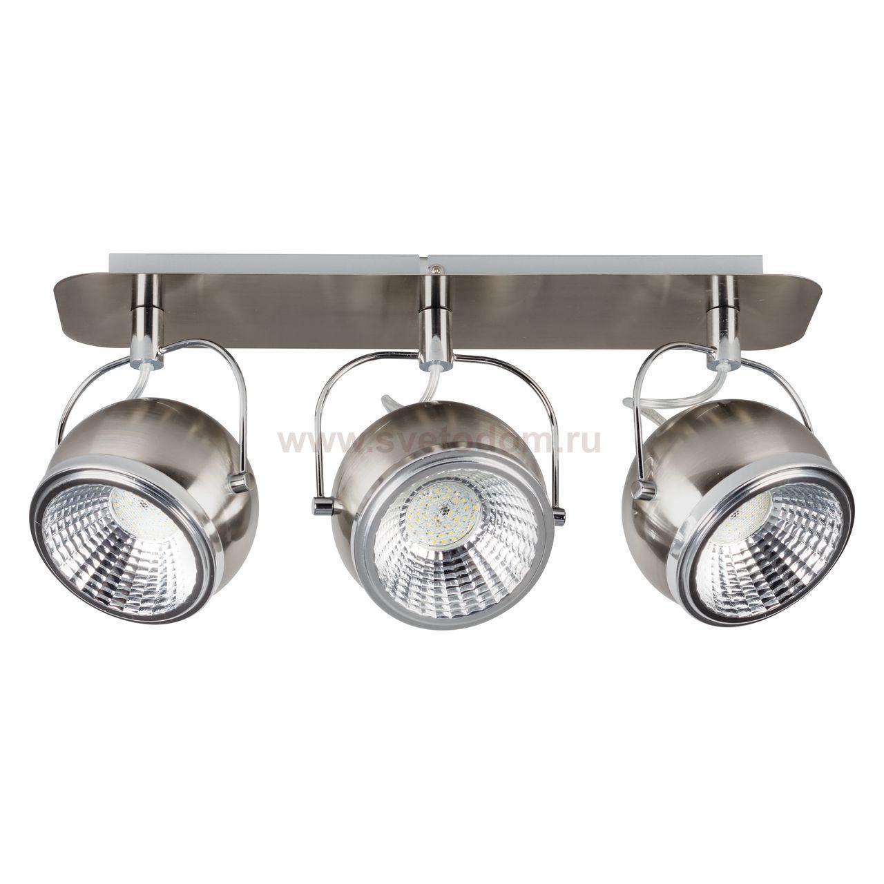 Светодиодный спот Spot Light Ball 5009387