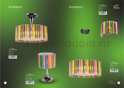 Настольный светильник Colosseo 50110/2T ARCOBALENO