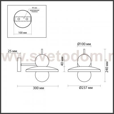 Светильник настенный бра Odeon Light 5014/1WB Hatty