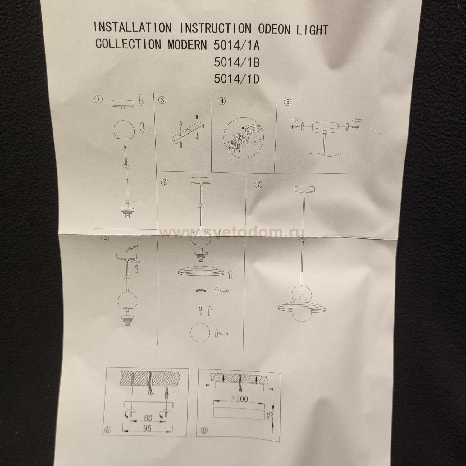Подвесной светильник Odeon Light 5014/1A Hatty