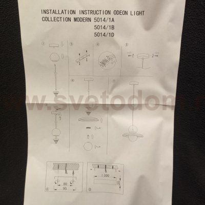 Подвесной светильник Odeon Light 5014/1A Hatty